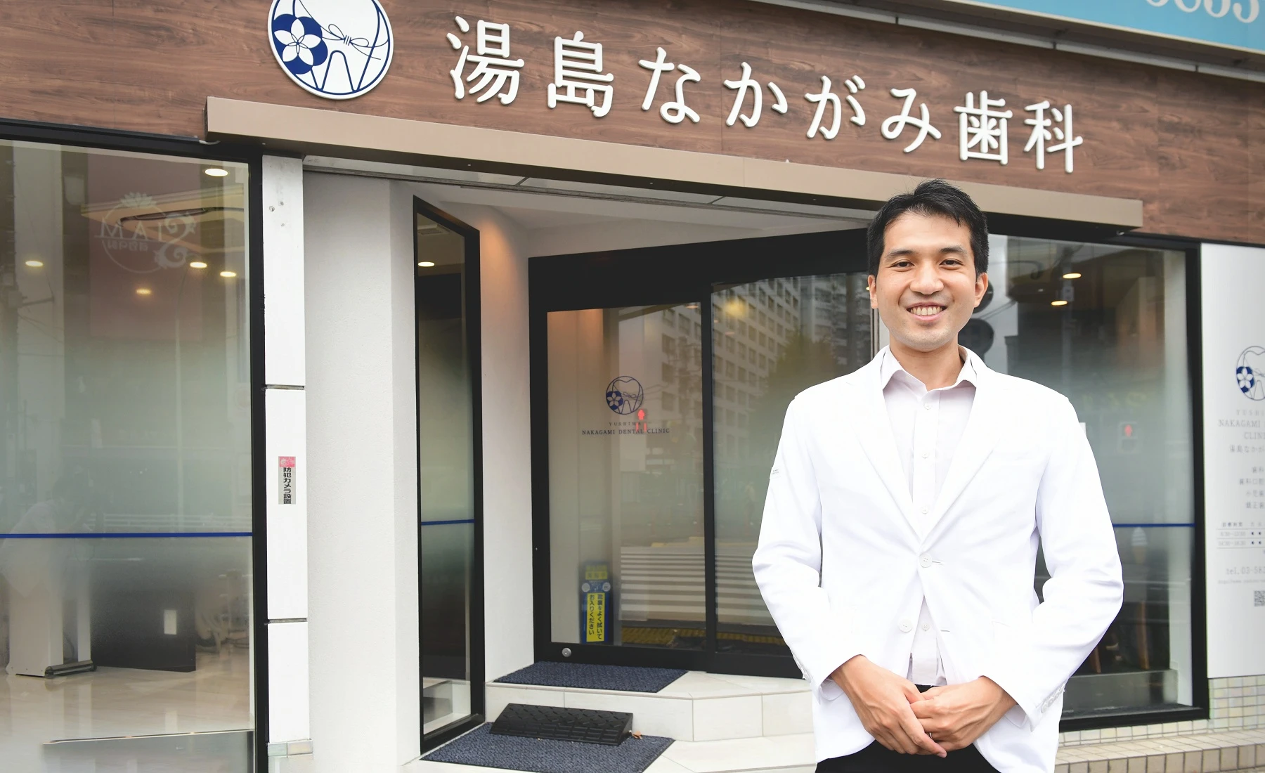 湯島なかがみ歯科院長 中上孝仁